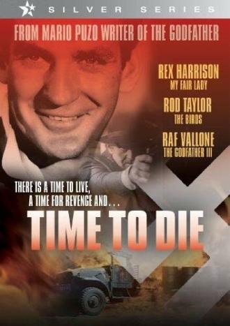 Время умирать (фильм 1982)