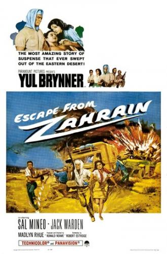 Побег из Захрейна (фильм 1962)