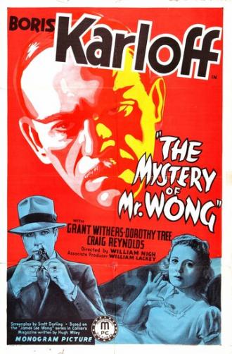 Тайна мистера Вонга (фильм 1939)