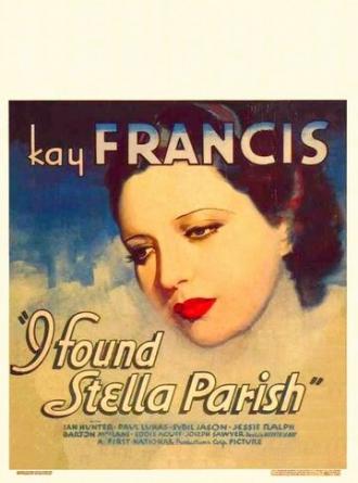 I Found Stella Parish (фильм 1935)