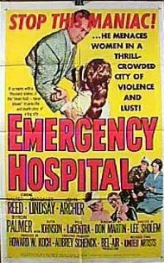 Emergency Hospital (фильм 1956)