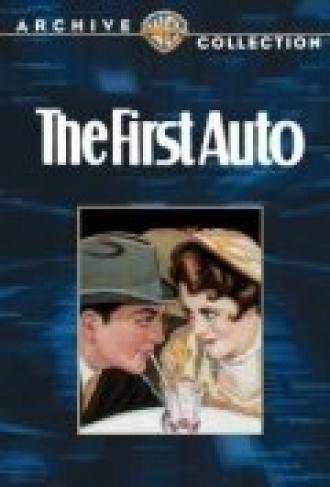 The First Auto (фильм 1927)
