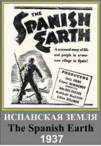 Испанская земля (фильм 1937)