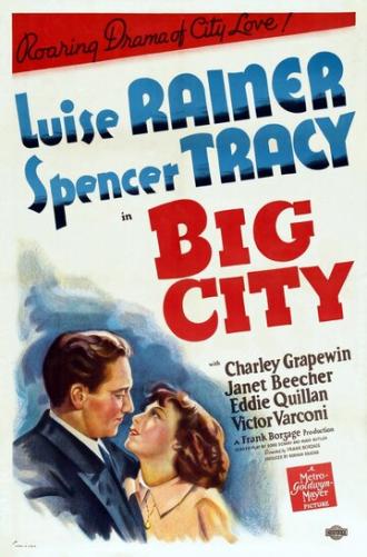 Большой город (фильм 1937)