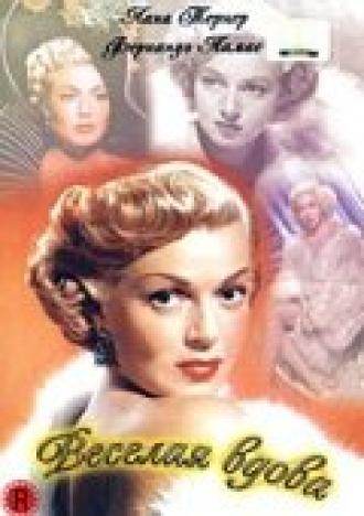Веселая вдова (фильм 1952)