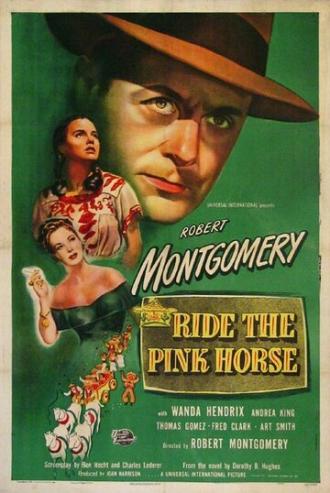 Розовая лошадь (фильм 1947)