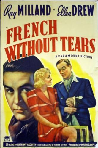 Французский без слёз (фильм 1940)