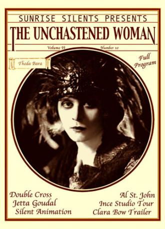 Распутная женщина (фильм 1925)
