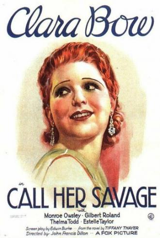Называй ее дикой (фильм 1932)