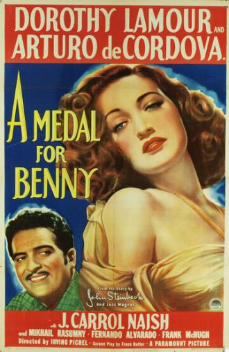 Медаль за Бенни (фильм 1945)
