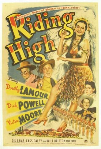 Riding High (фильм 1943)