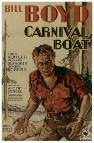 Карнавальная лодка (фильм 1932)
