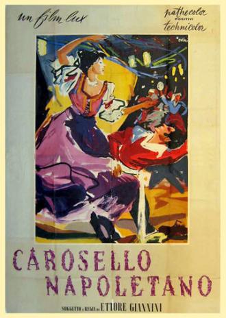 Неаполитанская карусель (фильм 1954)