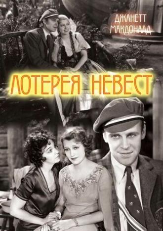 Лотерея невест (фильм 1930)