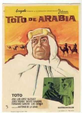 Тото Аравийский (фильм 1965)