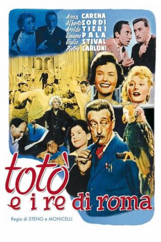 Тото и императоры Рима (фильм 1952)