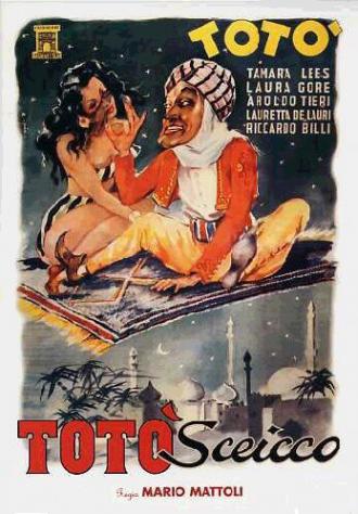 Тото шейх (фильм 1950)