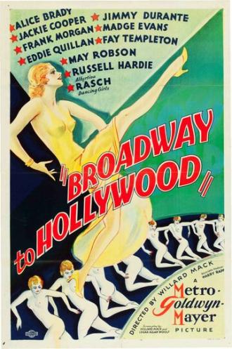 Бродвей для Голливуда (фильм 1933)