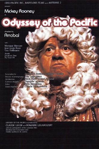 Император Перу (фильм 1982)