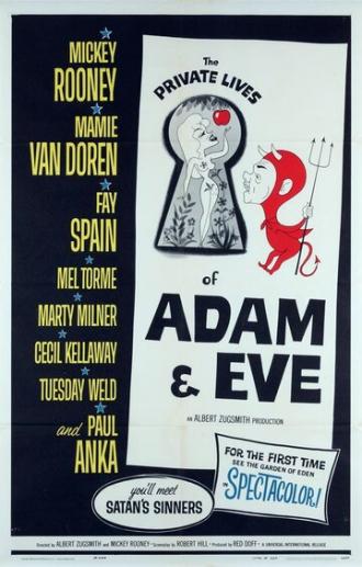 Личная жизнь Адама и Евы (фильм 1960)
