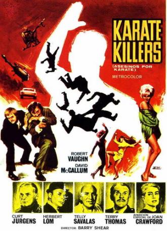 Каратисты-убийцы (фильм 1967)