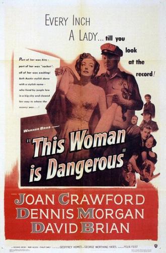 Эти опасные женщины (фильм 1952)