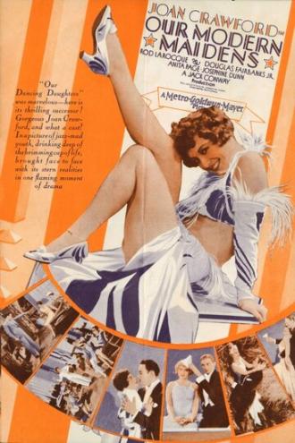 Наши современные девушки (фильм 1929)