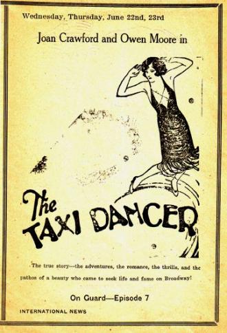 Платные танцовщицы (фильм 1927)