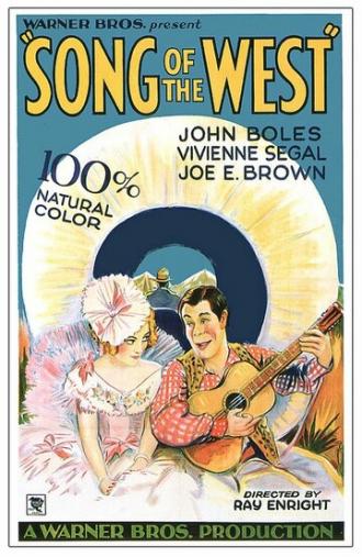 Song of the West (фильм 1930)