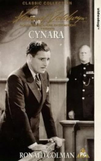 Синара (фильм 1932)