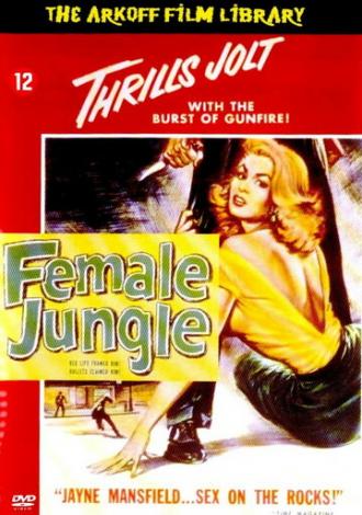 Женские джунгли (фильм 1955)