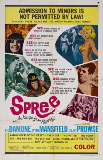 Spree (фильм 1967)