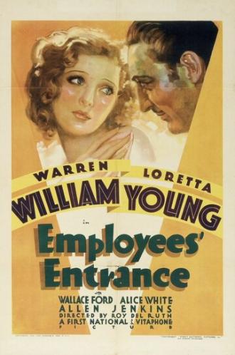 Вход для персонала (фильм 1933)