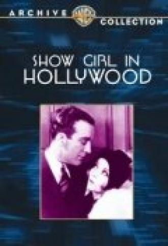 Шоу девушек в Голливуде (фильм 1930)