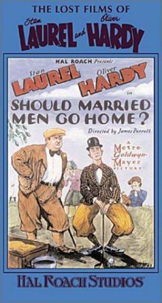 Женатые мужчины должны оставаться дома? (фильм 1928)