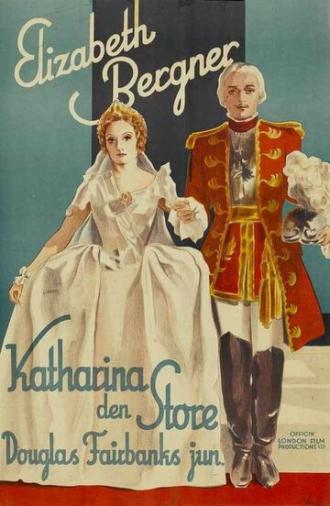Возвышение Екатерины Великой (фильм 1934)