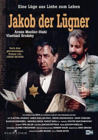 Якоб-лжец (фильм 1974)