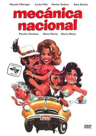 Mecánica nacional (фильм 1972)