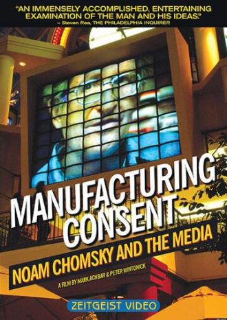 Manufacturing Consent: Noam Chomsky and the Media (фильм 1992)