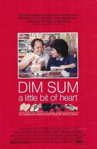 Дим Сум: Легкое биение сердца (фильм 1985)