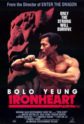 Железное сердце (фильм 1992)