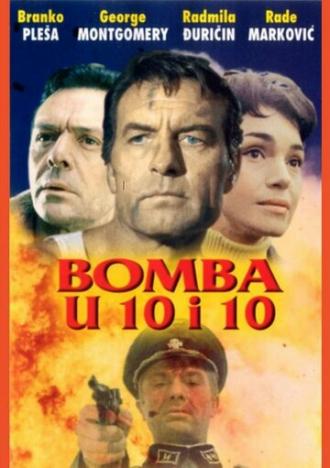 Бомбы в 10:10 (фильм 1967)