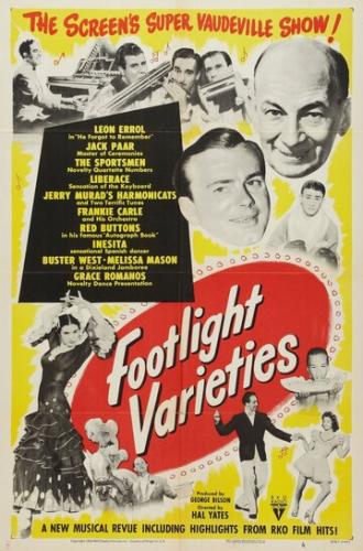 Footlight Varieties (фильм 1951)