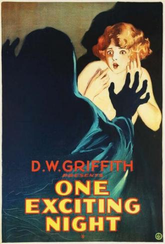 Одна тревожная ночь (фильм 1922)