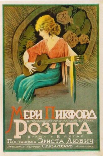 Розита (фильм 1923)
