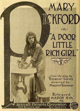 Бедная маленькая богатая девочка (фильм 1917)