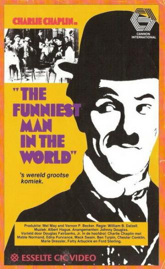Самый смешной человек в мире (фильм 1967)