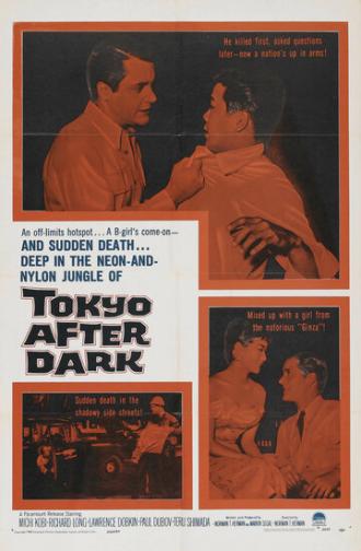 Tokyo After Dark (фильм 1959)