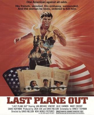 Последний самолёт (фильм 1983)