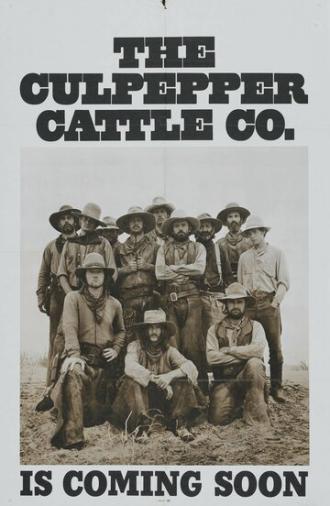 Скотоводческая компания Калпеппера (фильм 1972)